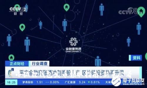 小狐狸钱包发币领取指南：新手必看