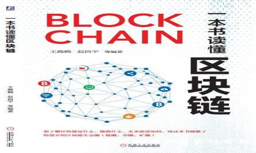 小狐狸钱包：添加比特币的真实性分析