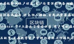 baioti小狐狸钱包官方网站登录及使用指南/baioti小