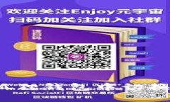 如何在小狐狸钱包中切换网络设置？