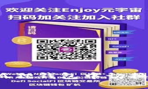 如何在小狐狸钱包中切换网络设置？
