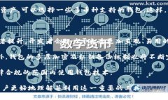 biao ti/biao ti区块链数字货币加密钱包/biao ti/guan
