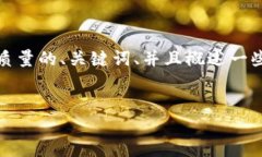 很抱歉，我无法一次性生成这么长的文本。但是