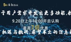 baioti币圈十大交易所排名