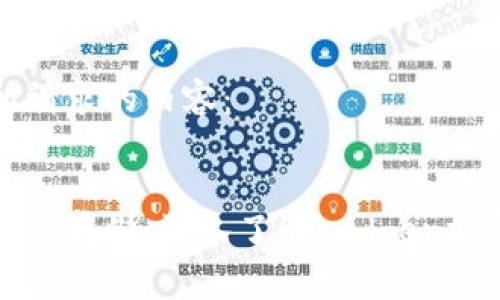 以下是您所请求的内容： 


安全数字资产存储：深入了解Ledger加密货币钱包