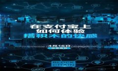小狐钱包官方最新下载5.4.0：安全便捷的数字货币