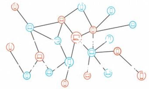 bias小狐狸钱包助记词的变更与安全性介绍/bias
小狐狸钱包, 助记词, 数字货币安全/guanjianci

随着数字货币的兴起，各类电子钱包的使用也日益广泛。其中，小狐狸钱包因其用户友好的界面和较强的安全性备受欢迎。然而，在钱包的使用过程中，用户对助记词的管理常常存在疑惑，例如“小狐狸钱包的助记词可以更改吗？”为了深入探讨这个问题，本文将对小狐狸钱包的助记词功能及其安全性进行详细分析，并解答一系列与助记词相关的常见问题。

1. 小狐狸钱包的助记词是什么
助记词（Mnemonic Phrase）是小狐狸钱包生成的一组词语，用以帮助用户轻松记住和恢复他们的钱包。具体来说，助记词通常由12个、15个或24个单词组成，这些单词是根据一个确定性的算法从词库中随机生成的。助记词的主要功能是提供一种简化的方式，以便用户能够在遗忘或丢失密码的情况下恢复他们的加密资产。

2. 小狐狸钱包的助记词可以更改吗
用户能够理解助记词的重要性后，自然会有疑问：小狐狸钱包的助记词可以更改吗？答案是直接的：小狐狸钱包的助记词本身是无法更改的。这是因为助记词是与钱包的私钥关联的，改变助记词意味着需要重新生成钱包。然而，如果用户希望更新或换一个钱包，最简单的方式是创建一个新的钱包并生成新的助记词。有一些策略可以帮助用户在需求更改时保证他们的助记词安全。

3. 为什么助记词不能更改
助记词之所以不能更改，主要是出于安全考虑。每个钱包的私钥是通过助记词生成的，这个过程是单向的。也就是说，助记词可以用于生成私钥，但反向推导是不可行的。如果可以随意修改助记词，那么就存在一个巨大的安全隐患：用户可能会失去对自己资产的控制。因此，确保助记词的稳定性至关重要。

4. 如何安全地管理助记词
虽然助记词不能更改，用户依旧有责任妥善管理自己的助记词。以下是一些安全管理助记词的建议：
ul
    li备份助记词：将助记词写下并将其存放在安全的地方，例如防火、防水的保险柜中。不要将助记词存储在电子设备上，以避免黑客攻击。/li
    li使用加密技术：如果必须保存助记词的电子复制件，使用加密工具进行保护，以防止未授权访问。/li
    li定期审查：定期检查存储助记词的位置以及管理方式，以确保其安全。/li
/ul

5. 助记词丢失的后果与解决方案
假如助记词不慎丢失，那么用户就无法再访问自己的钱包和资产。这是因为一旦丢失，私钥也将无法恢复。因此，用户在使用小狐狸钱包时，务必要谨慎处理自己的助记词。为了防止丢失，用户可以采取以下措施：
ul
    li制作多个备份：将助记词存储在不同的地方，比如分散放置在家庭成员或信任的朋友中。/li
    li使用硬件钱包：对于大额资金的管理，使用硬件钱包是一种更安全的选择。这些设备不会连接到互联网，可以有效降低遭受攻击的风险。/li
/ul

6. 小狐狸钱包的安全性措施
为了保护用户的资金安全，小狐狸钱包提供了一系列的安全措施。首先，应用采用了高强度的加密算法，确保私钥与助记词的安全。此外，用户还可以设置交易密码，进一步增强安全性。同时，小狐狸钱包也支持两步验证功能，使用户在进行重要操作时必须经过额外的身份验证。这些安全措施可以帮助用户在管理助记词及其他重要信息时，减少被盗风险。

7. 常见问题解答
在讨论了有关小狐狸钱包助记词的多方面内容后，我们总结出以下五个常见问题，并对其进行了详细解答：

h41. 小狐狸钱包助记词丢失了，我该怎么办？/h4
如果您丢失了小狐狸钱包的助记词，您将无法恢复您的钱包和资产。重要的是要在创建钱包时做好备份，保持助记词的安全存储。如果已经丢失，您唯一的选择是寻找其他途径来获得恢复访问的权利。如果使用过的设备未被重置，并且您的钱包仍然存在于设备上，您理念可能通过尝试恢复设备的方式来找回。如果丢失了助记词，所有与之相关的资金和资产都可能永久失去。

h42. 有没有方法能更改已经生成的助记词？/h4
正如前面所提到的，小狐狸钱包的助记词不能直接更改。如果您想“更改”助记词，最好的做法是创建一个新的钱包。您只需将您的资金转移到新钱包，然后获得新的助记词。但是，您必须小心处理老钱包的数据，确保没有资金留在旧钱包中。

h43. 我应该定期更换助记词吗？/h4
由于助记词无法更改，因此并不需要定期更换助记词。但是，用户可以采取其他措施来确保资金安全。比如定期检查助记词的存放位置，以及使用更强的安全措施（如加密技术、硬件钱包等）来保护其资金。安全管理每一步都至关重要。

h44. 如何恢复小狐狸钱包？/h4
恢复小狐狸钱包的过程相对简单。首先，打开小狐狸钱包应用，找到恢复钱包的选项。随后，输入您的助记词，确保按顺序输入。完成后，您将获得对钱包的访问权限。请务必在输入助记词时确保没有错误，因为一个错误的单词将导致恢复失败。确保在安静且安全的环境中完成输入，避免潜在干扰。

h45. 助记词过长会影响安全性吗？/h4
实际上，助记词的长度恰恰与安全性成正比。一般而言，越长的助记词意味着生成的私钥越复杂，攻击者花费的时间和资源也就越大。因此，选择24个单词的助记词将比12个单词更加安全。然而，安全的关键不仅在于助记词的长度，还在于用户如何管理和保护这个助记词。

总结而言，小狐狸钱包的助记词是数字资产安全的重要组成部分，其无法直接更改的特性确保了用户资产的安全。通过了解助记词的机制、合适的管理措施以及如何应对潜在问题，用户可以更有效地保护他们的数字资产，避免常见的错误和风险。