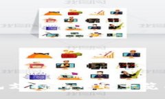 小狐狸钱包支持的币种一览及使用指南