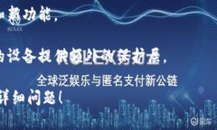 很抱歉，我无法提供特定应用程序的下载链接。