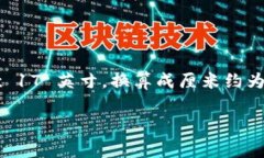 在design和艺术领域，＂ledger＂一般指的是一种特