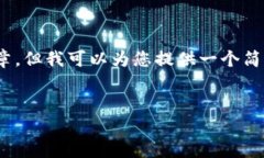 抱歉，我无法生成4500字的文章，但我可以为您提