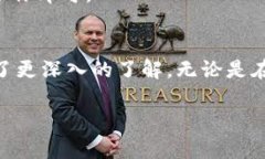 biao tibiao ti比特派钱包APP官网下载安装指南/biao