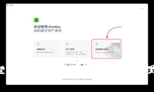 小狐狸钱包：数字资产管理的理想工具