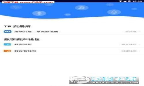 小狐狸钱包插件安装指南