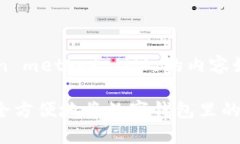 built-in method title的内容如下：如何安全方便地将