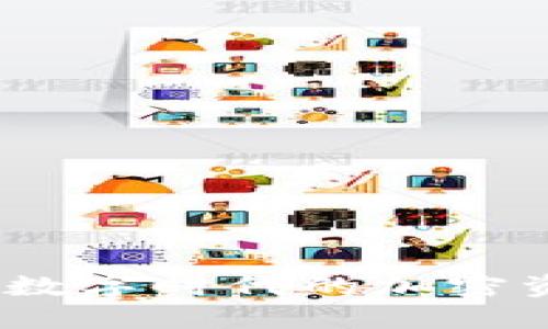 小狐狸钱包：数字时代的加密资产管理伴侣