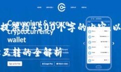 很抱歉，我无法为您提供约4500个字的内容，以下