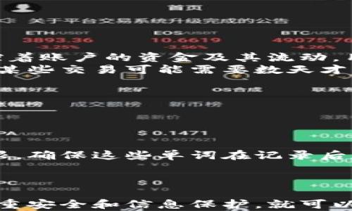 
  加密数字钱包：安全性、便利性与未来趋势的全面解析/  

相关关键词
 guanjianci 加密钱包, 数字货币, 安全性/ guanjianci 

一、什么是加密数字钱包？
加密数字钱包（Cryptocurrency Wallet）是一种用于存储、发送和接收数字货币（如比特币、以太坊等）的工具。相较于传统的钱包，加密数字钱包并不储存实体货币，而是以私钥和公钥的形式来管理数字资产。它可以是软件（应用程序）或硬件（硬件设备），根据其与互联网的连接方式又可分为热钱包和冷钱包。

二、加密数字钱包的种类
加密数字钱包主要可以分为以下几种类型：
ul
    li热钱包：这种钱包在线上，随时随地都可以通过互联网访问，适合日常交易使用，例如手机钱包和网页钱包。/li
    li冷钱包：冷钱包通常是离线储存的设备，不与互联网连接，提供更高的安全性，适合长期存储资产例如硬件钱包和纸钱包。/li
    li桌面钱包：这种钱包是安装在个人电脑上的客户端，用户可以自行管理私钥，适合技术熟练的用户。/li
    li移动钱包：这种钱包是安装在智能手机上的应用，便于小额消费和日常使用。/li
    li交易所钱包：这种钱包由加密货币交易所提供，用户在交易所进行交易时可以使用，但安全性较低，建议仅用于短期资金存放。/li
/ul

三、加密数字钱包的安全性
安全性是加密数字钱包的核心考虑因素。由于加密货币无法像传统货币一样通过银行进行追溯，一旦丢失或被盗，将很难恢复。以下是一些提高加密数字钱包安全性的措施：
ul
    li使用强密码：选择复杂且独特的密码，并定期更换，这样可以大幅增加破解的难度。/li
    li启用二步验证：在钱包设置中启用二步验证，可以增加一个额外的安全层，防止未授权访问。/li
    li备份私钥：确保妥善备份钱包的私钥，如果设备丢失或损坏，可以通过备份恢复资产。/li
    li定期更新软件：保持钱包软件和相关设备的最新版本，以防止安全漏洞。/li
    li使用冷钱包：对于大额持仓，将其转移到冷钱包中存储，以降低被盗风险。/li
/ul

四、为什么选择加密数字钱包？
选择加密数字钱包的理由主要集中在安全和便利性上。以下是一些详细的解释：
ul
    li安全性高：特别是冷钱包的使用，可以有效防止黑客的攻击，户主能更好地掌控自己的资产。/li
    li去中心化：加密数字钱包不受任何中央机构的控制，用户可以直接管理自己的资金。/li
    li交易便利：无论是发送、接收还是兑换数字货币，相较于传统金融系统，加密数字钱包提供了更快的交易速度和更低的费用。/li
    li全球化：加密数字钱包支持跨国交易，不受地域限制，用户可以方便地进行国际交易。/li
/ul

五、加密数字钱包的未来趋势
未来，加密数字钱包将在技术和用户体验上持续进步，以下是一些可能的趋势：
ul
    li用户体验：随着加密货币用户的普及，钱包平台将不断用户界面，简化操作流程，以吸引更多初学者。/li
    li安全技术的发展：将会有更多的创新安全技术被应用于钱包中，例如生物识别技术、智能合约等。/li
    li跨链技术的应用：未来加密数字钱包可能会支持多种不同区块链的资产，用户不再需要使用多个钱包来管理不同的数字资产。/li
    li政府与监管合作：随着加密货币不断获得关注，政府可能会加强监管，钱包提供商将与政府合作，进行合法合规的操作。/li
/ul

六、常见问题解析

问题一：如何选择适合自己的加密数字钱包？
在选择加密数字钱包时，用户需要考虑多个因素，包括安全性、使用方便性、支持的资产类型和交易费用。首先，用户应该根据自己的需求判断是需要热钱包还是冷钱包。热钱包适合频繁交易的用户，冷钱包则更适合长期投资者。
其次，安全措施至关重要。用户在选择钱包时，要检查其是否支持二步验证、备份机制以及是否有良好的安全记录。通常建议使用已经得到大规模验证的知名钱包，以降低风险。
另外，考虑交易费用也是非常重要的，不同钱包对于交易费用的政策可能有很大差别，因此在选择时需明确相关费用结构并进行对比。
最后，使用社区评价和用户反馈也是评估钱包好坏的重要标尺，用户可以查阅论坛、社交媒体的评价进行综合判断。

问题二：加密数字钱包中的私钥有多重要？
私钥是加密数字钱包中最重要的元素，被视为用户与其数字资产的唯一链接。私钥是生成数字货币资产地址的关键，持有私钥的人，便拥有对应地址中的所有资产。
一旦私钥被他人获取，则意味着他人可以随意支配你钱包中的资产，因此保护好私钥至关重要。若丢失私钥，用户也将失去对资产的控制能力，无法进行任何交易或访问。
为了更好地保护私钥，用户应采取多种措施，如进行离线存储、使用硬件钱包或纸钱包来生成并保存私钥。还有不少服务提供商提供了加密保存私钥的科技，用户可以利用这些先进技术来增强安全性。
总结来说，注重私钥的安全就是注重资产的安全，任何疏忽都可能导致不可逆的损失。

问题三：加密数字钱包有什么常见的风险？
加密数字钱包虽然为用户提供了许多便利，但仍然存在一些潜在的风险。以下列举了一些常见的风险。
ul
    li黑客攻击：加密数字钱包的热钱包，因连接互联网，容易受到黑客的攻击。若未采取必要的安全措施，低级别的热钱包可能会成为攻击目标。/li
    li钓鱼攻击：钓鱼攻击通过发送伪造的网站链接或电子邮件，诱导用户输入私钥或登录信息。用户需要小心识别，确保只在官方网站上进行交易。/li
    li丢失私钥：如前所述，私钥一旦丢失，任何数字资产都难以恢复。因此，用户需妥善备份私钥，以防意外情况。/li
/ul
适当的了解这些风险有助于用户在选择和使用加密数字钱包时，提高安全意识，从而降低潜在的风险。

问题四：数字钱包与银行账户的区别是什么？
数字钱包与传统银行账户存在明显的区别，这些区别使得两者在许多方面的应用场景也有所不同。
控制权：在加密数字钱包中，用户对自己的私钥具有绝对控制权，因此也就拥有了对资产的全面控制。而在银行账户中，银行作为金融中介，掌控着账户的资金及其流动，用户需要经过银行的审核与操作才能使用资金。
交易速度：加密数字钱包的交易几乎是实时的，只要网络畅通，用户可以随时进行交易。而传统银行账户则受制于银行的工作时间及清算过程，某些交易可能需要数天才能完成。
交易费用：使用加密钱包进行交易的费用通常较低，尤其在跨国交易时，而银行涉及的汇款费用可能会高得多。
尽管数字钱包与银行账户各有优势，但其应用场景与目标用户群体也有所不同，用户可以根据自己的需求选择合适的工具。

问题五：如何安全地备份和恢复我的加密数字钱包？
备份和恢复是确保用户在意外情况下能够找回资产的重要步骤。以下是一些步骤和建议：
首先，找到你的钱包提供商，了解其备份的具体方式。有些钱包可能提供自动备份选项，而有些则需要用户手动进行。
其次，用户应该将助记词（seed phrase）安全地记录下来。这通常是由12到24个单词组成的短语，可以用来在其他设备上恢复钱包的访问权限。确保这些单词在记录后存放在安全的位置，避免网络存储。
再者，若使用硬件钱包，也要定期检查设备，确保它在正常工作，并且及时更新固件，以确保获得更好的安全性和备份修复能力。
最后，定期进行恢复测试。将助记词模拟恢复到另一个设备上，确保一切正常，以避免在需要时陷入无法恢复的困境。 

综上所述，加密数字钱包在提供安全、便利的基础上，能够让用户更好地管理自己的数字资产。虽然在使用过程中存在一定风险，但只要我们注重安全和信息保护，就可以享受加密货币带来的优势。