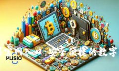 小狐钱包苹果官网入口：安全便捷的数字资产管