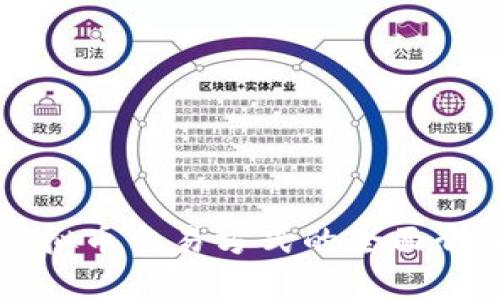 虚拟币交易方式的全面介绍