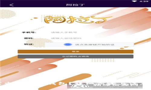 如何申请狐狸钱包？详细步骤与注意事项