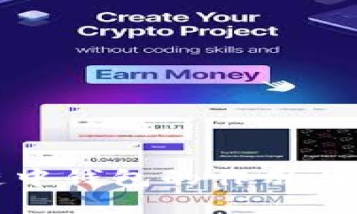 : 区块链中钱包的作用与发展分析