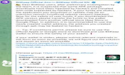 区块链钱包使用方法图解教程视频