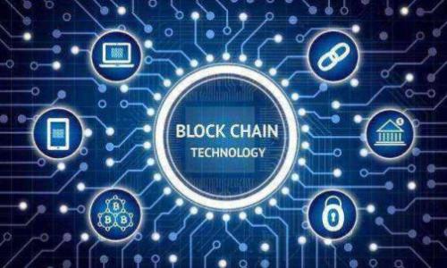 狐狸钱包网络选哪个

bianji/bianji

狐狸钱包, 区块链, 加密货币/guanjianci

狐狸钱包（MetaMask）是一款广泛使用的加密货币钱包，它不仅支持以太坊和ERC20代币，还能通过连接到不同的区块链网络，帮助用户管理其加密资产。然而，许多新用户可能会对如何选择合适的网络感到困惑，因为不同的网络提供了不同的功能和服务。在这篇文章中，我们将详细探讨狐狸钱包支持的各种网络，以及如何根据个人需求选择适合的网络。

### 什么是狐狸钱包？

狐狸钱包是一个以太坊和ERC20代币的加密钱包，它起初是作为一个浏览器扩展插件出现的，现已发展成为一个移动应用程序。用户可以通过狐狸钱包来存储、发送和接收各种加密货币，同时也可以与去中心化应用（DApp）进行交互。狐狸钱包的界面友好，易于使用，作为一个非托管钱包，用户完全控制自己的私钥和资产。

### 狐狸钱包支持的多种网络

狐狸钱包不仅支持以太坊主网，还支持多种其他的区块链网络。用户可以根据自己的需求选择不同的网络。以下是一些常见的网络：

1. **以太坊主网**：这是狐狸钱包的默认网络，所有以太坊和ERC20代币都可以在这个网络上交易。

2. **币安智能链（BSC）**：这是一个快速且低成本的区块链网络，许多去中心化金融（DeFi）应用和游戏项目运行在这个网络上。

3. **Polygon（MATIC）**：这是一个以太坊层二解决方案，旨在提高交易速度并减少交易费用。适合需要高频交易的应用。

4. **Avalanche**：这是一个支持智能合约的区块链，允许用户创建自己的区块链，且具有高吞吐量和低延迟。

5. **Fantom**：这是一个高性能的智能合约平台，采用了高效的共识机制，适合高频交易和DeFi项目。

### 如何选择合适的网络？

#### 1. 交易费用

交易费用是选择网络时需要优先考虑的因素之一。在以太坊主网，交易高峰期的gas费用可能非常昂贵，而在币安智能链和Polygon上，交易费用相对较低。如果你频繁进行小额交易，可以考虑使用低费用的网络。

#### 2. 网络速度

不同的区块链网络具有不同的交易确认时间。以太坊的确认时间一般在几分钟，而一些较新的网络如Fantom的确认时间可能在几秒钟内。如果你希望快速完成交易，选择确认时间较短的网络则是合适的选择。

#### 3. 生态系统和可用性

用户需要考虑所选网络上的去中心化应用数量和种类。例如，如果你对DeFi交易感兴趣，看看各个网络上支持的审计和透明度平台。如果网络上有你需要使用的应用，那么这个网络就是你的最佳选择。

#### 4. 安全性

不同网络的安全性也是一个关键考量。以太坊主网的安全性相对较高，经过多年的测试和使用，积累了丰富的安全经验。而一些新兴网络尽管提供高速和低手续费，但在安全性上可能有所欠缺。

#### 5. 友好性和社区支持

选择一个社区活跃且友好的网络可能会提高你的使用体验。在很多情况下，成熟网络的社区支持和资源能够帮助你解决问题，而对新网络了解还不充分，可能会遇到更多困难。

### 可能遇到的相关问题

1. **狐狸钱包安全吗？**
   - 详细探讨狐狸钱包的安全特性和如何保护用户资产的具体措施。

2. **哪些网络最适合新手？**
   - 分析多个网络的特点，并为新手推荐最适合的选择。

3. **如何在狐狸钱包中切换网络？**
   - 提供详细的步骤和指导，以帮助用户在狐狸钱包中切换网络。

4. **如何发现和连接新的DApp？**
   - 介绍如何在狐狸钱包中找到和使用新的去中心化应用。

5. **如何管理多资产钱包？**
   - 探讨如何在狐狸钱包中管理多个资产，包括分类、标签和安全措施。

## 问题1: 狐狸钱包安全吗？

### 狐狸钱包的安全特性

狐狸钱包的安全性首先体现在其为用户提供了对私钥的完全控制。用户的私钥保存在本地设备上，意味着即使钱包被黑客攻击，黑客也无法获取用户的私钥。此外，狐狸钱包使用了密码保护和备份功能，用户可以设置密码锁定钱包的访问。这样，即使他人获得了你的设备，仍然无法随意使用钱包。

### 如何保护你的狐狸钱包

尽管狐狸钱包相对较安全，但用户仍需采取措施保护自己的资产。以下是一些具体的建议：

- **定期备份**：确保定期备份你的钱包，保存助记词和私钥，并将其保存在安全的地方。
- **使用强密码**：为你的狐狸钱包设置一个复杂且独特的密码。避免使用容易猜测的信息，比如生日或简单的词。
- **防范网络钓鱼**：要小心网络钓鱼攻击，不要轻易点击可疑链接，确保你访问狐狸钱包的网站是官方的。
- **启用多重认证**：如果可能的话，使用多重认证功能增加安全防护。

### 狐狸钱包的历史及其安全响应

狐狸钱包作为一款流行的加密钱包，它经历了多次安全事件。每当有新漏洞被发现或攻击发生，狐狸钱包的开发团队都会迅速做出响应，发布更新以解决这些问题。用户应当保持钱包的最新版本，以确保其拥有最新的安全功能。

## 问题2: 哪些网络最适合新手？

### 以太坊主网

以太坊主网是新手用户的首选网络，因为它拥有最成熟的生态系统。作为第一个支持智能合约的平台，以太坊上有丰富的学习资源和强大的社区支持。对于新用户来说，熟悉以太坊的使用方式为后续扩展到其他网络奠定了基础。

### 币安智能链（BSC）

币安智能链是另一个适合新手的选择，尤其是那些想要尝试DeFi或交易的用户。BSC在费用上相比以太坊主网更加友好，且网络速度较快。它丰富的DApp生态也提供了很多学习和实践的机会。

### Polygon

Polygon作为以太坊的层二解决方案，同样适合新手使用。它不仅能降低交易费用，还兼具以太坊的安全性，适合希望在以太坊上进行高频交易的用户。新手可以通过Polygon体验高效的交易而降低对成本的关注。

### 推荐入门资源

新手使用这些网络时，建议考虑一些官方的学习资源和教程。比如，加入相关的社交媒体群组、论坛，参与社区讨论，可以获取实际经验和技巧，提升使用更顺畅。

## 问题3: 如何在狐狸钱包中切换网络？

### 切换网络的步骤

在狐狸钱包中切换网络的过程相对简单，以下是详细步骤：

1. **打开狐狸钱包应用或浏览器插件**。
2. **点击顶部的网络名称**，默认情况下通常是“以太坊主网”。
3. **在下拉菜单中选择你想要切换的网络**。如果你要连接的网络不在列表中，可以选择“自定义RPC”，手动输入网络信息。
4. **确认切换**，完成后，你会在界面上看到所选的新网络名称。

### 注意事项

切换网络会影响到你的资产显示。在新的网络中，你可能需要手动添加代币，以使其在钱包中正确显示。此外，某些代币在不同网络上的价值和应用可能会有所不同，用户在切换前需务必了解所涉及的内容。

### 如何添加自定义网络

如果你想添加自定义网络，需要输入网络的清晰详情，包括网络名称、RPC URL、链ID等。这些信息可以在对应区块链的官方网站上找到，确保选择的网络详细信息是正确的。

## 问题4: 如何发现和连接新的DApp？

### DApp生态系统的多样性

去中心化应用（DApps）在区块链网络中扮演着重要角色，从DeFi到NFT市场，它们提供了各种功能与服务。用户可以通过狐狸钱包轻松连接这些DApps，实现完全的去中心化体验。

### 如何寻找DApp

寻找DApp的方法有很多，以下是几种推荐的方式：

- **使用DApp浏览器**：狐狸钱包提供了一个内置的DApp浏览器，用户可以在其中浏览和访问各种DApp。
- **访问DApp排名网站**：在线有许多专门排名DApp的网站，例如DeFi Pulse和DAppRadar，用户可以通过这些网站找到新兴和受欢迎的DApp。
- **社区推荐**：参与相关社群和论坛，了解其他用户的推荐和评价，尤其是比较新且未知的DApp。

### 如何连接DApp

连接DApp通常非常简单。用户可以在DApp页面上选择“连接钱包”选项，选择狐狸钱包，确认连接请求后，即可开始使用。某些DApp可能需要额外的权限确认，确保你了解这些权限的内容，保护你的资产安全。

## 问题5: 如何管理多资产钱包？

### 多资产管理的必要性

随着加密市场的发展，许多用户不仅持有一种资产。管理多种资产需要一定的策略和技巧，以确保能够有效地监控和操作这些投资。

### 分类和标签

在狐狸钱包中，你可以为不同的资产设置分类或标签。例如，可以按投资类型、使用目的等方式来组织你的资产。这样，在你需要查看特定资产时，能够迅速找到。

### 定期监控和评估

定期监控你的资产表现非常重要。你可以设置不同的目标跟踪，例如投资回报率、持有时长等。定期评估你的投资策略，调整资产布局，以跟随市场变化。

### 安全措施

管理多资产还要求用户在安全方面更加谨慎。在转移或交换资产时，请确保遵循安全原则，使用经过验证的协议和平台，最大程度减少资金风险。 

以上讨论了狐狸钱包选择网络的关键因素及常见问题，希望能帮助用户在加密资产管理中做出更合适的决策。