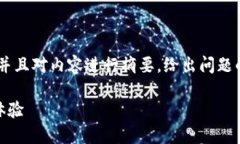 注意：由于篇幅限制，我将提供一个完整的、关