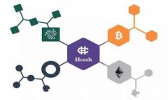 区块链交易APP推荐：打造您的数字资产投资首选